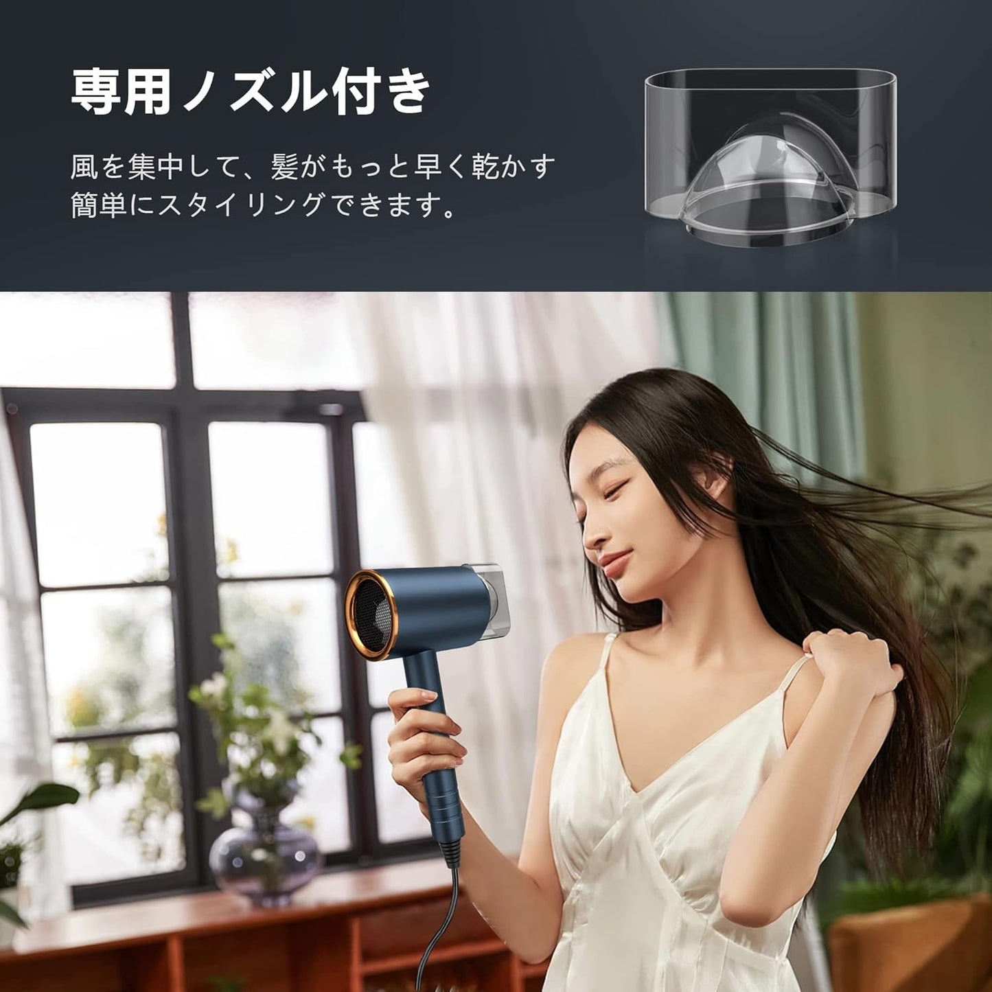 Hair Dryer